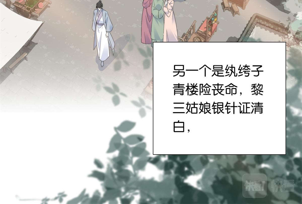 136 祖母是要把我关起来吗？62