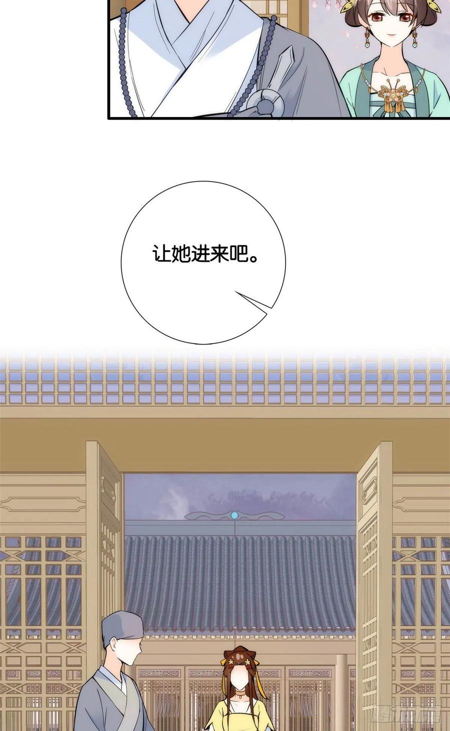 第70话你和我表哥究竟什么关系19