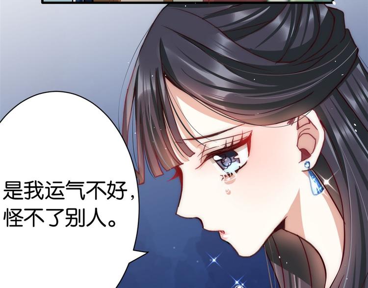 第14话 我这样的人不该娶妻98