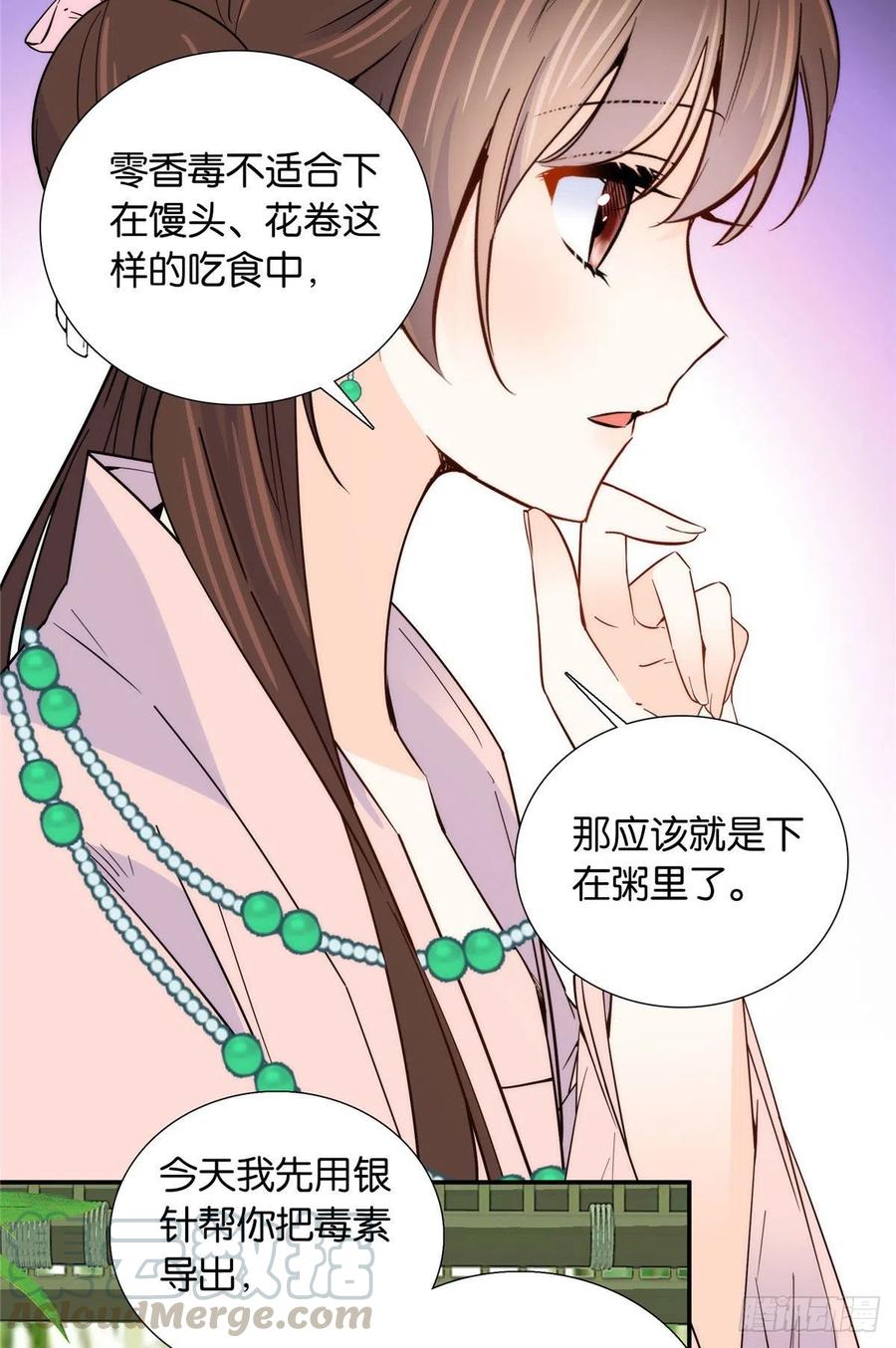 114 我可以叫你乔大哥吗？27