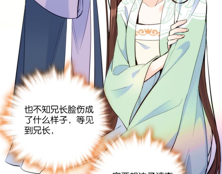 第49话 想想你擅长什么49