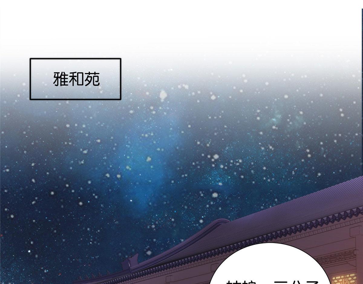 134 打伤贾疏的人其实是你吧42