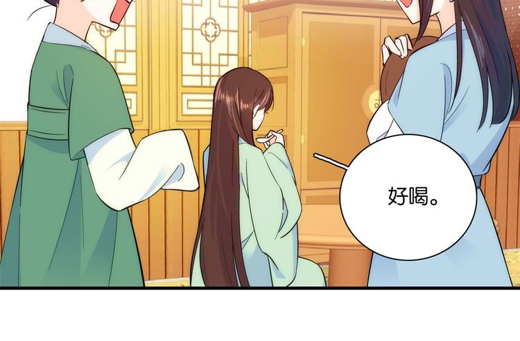 第49话 想想你擅长什么56