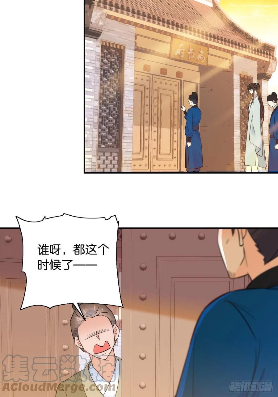 123 邵明渊执意接走乔墨6
