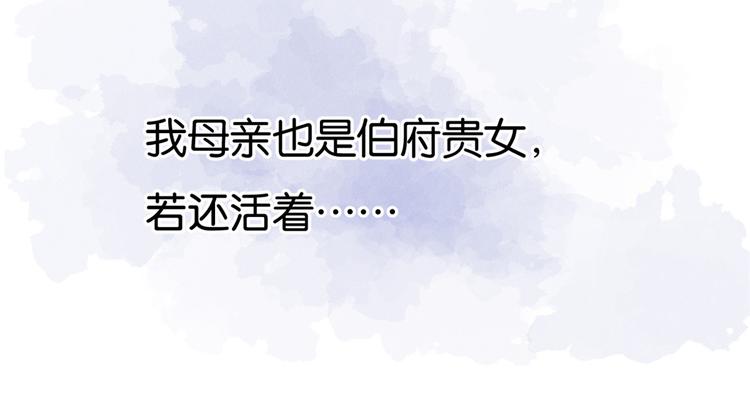 第16话 她居然敢无视我69