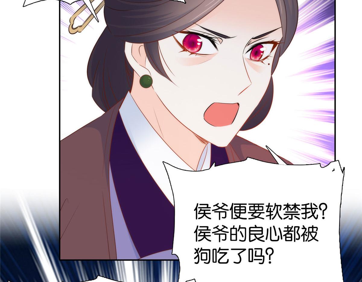 第150话 真相48