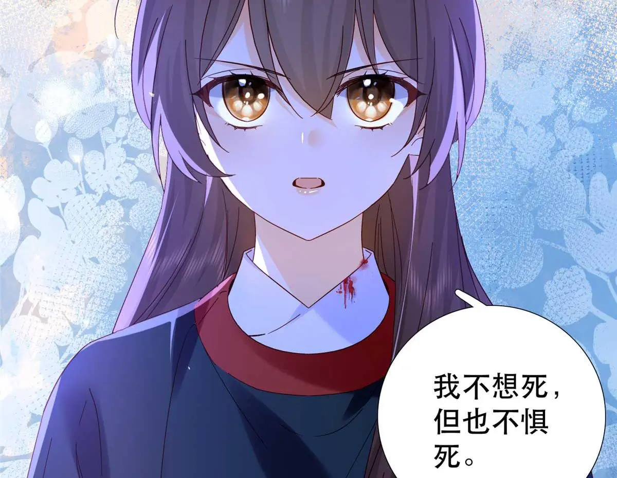 第160话 和大都督做个交易52