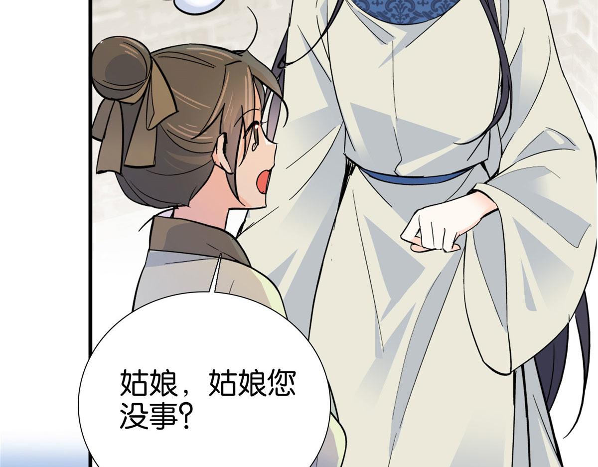 126 没想到你是这样的邵明渊77