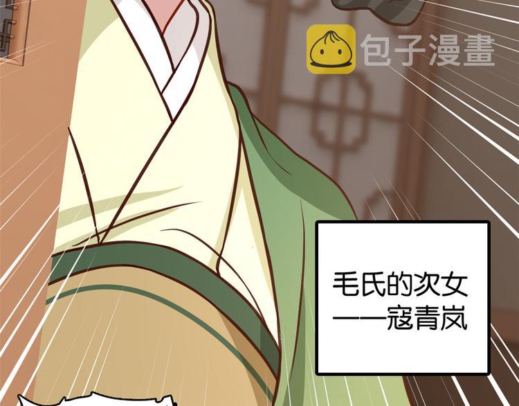 第32话邵明渊一定会和兄长见面79