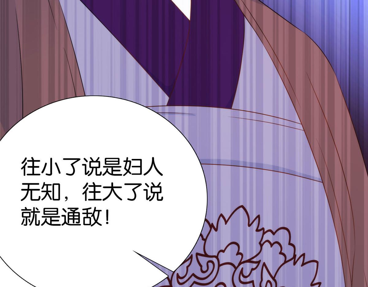 第150话 真相42