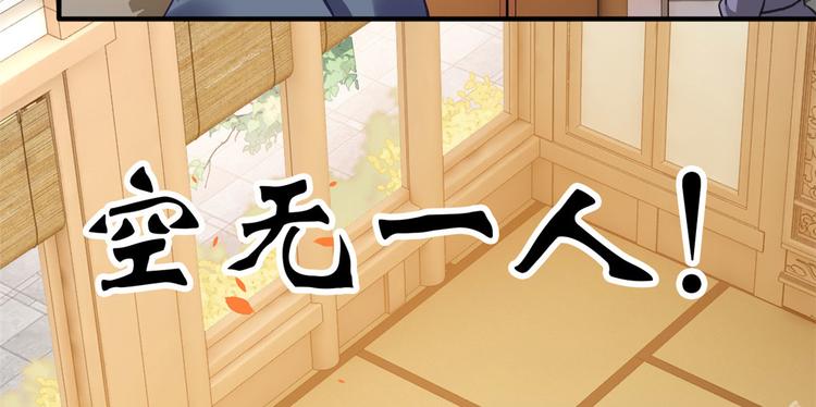 第31话 这鸿门宴规格有点小105