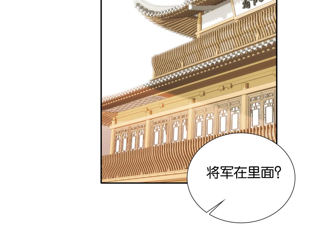 142 不该在意她的看法29