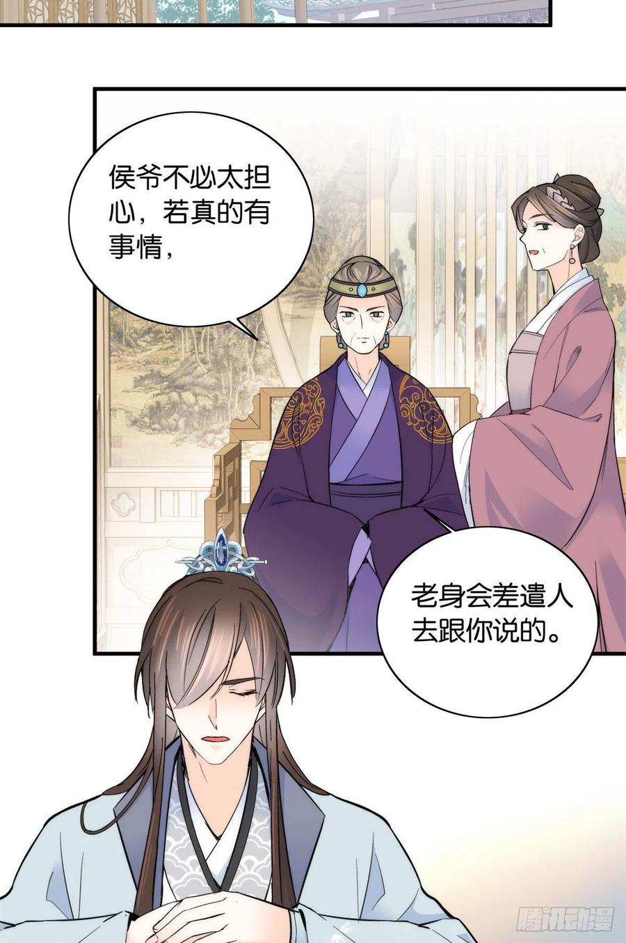 第119话 第二个杀手是我派的7
