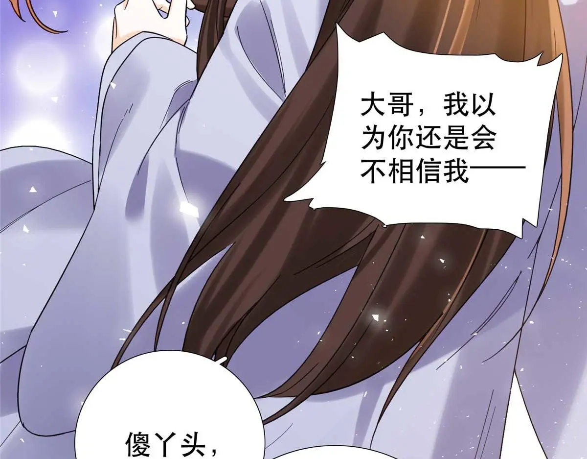 第161话 大哥笨，现在才认出我85