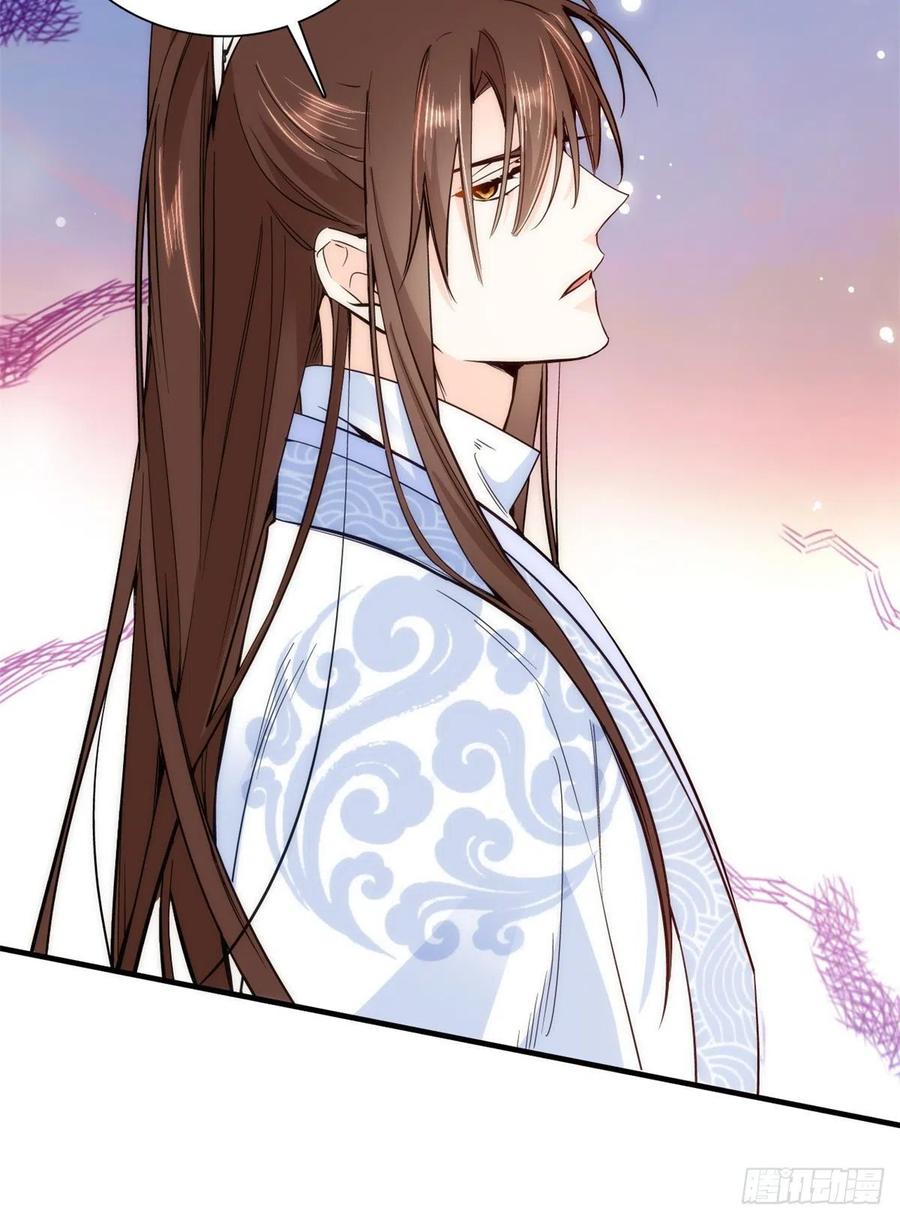 第57话 能别乱花钱嘛42