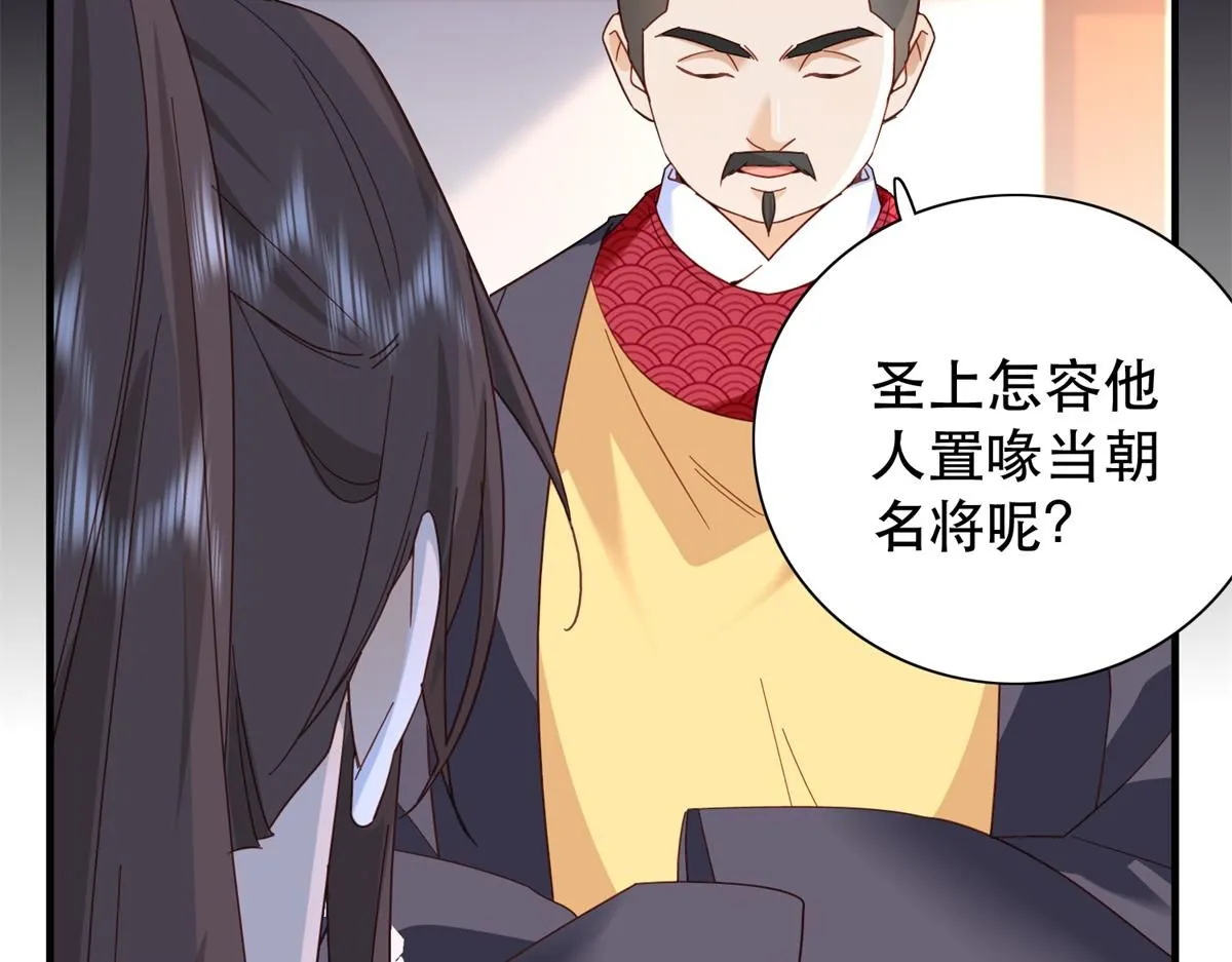 第158话 黎姑娘就是昭昭15