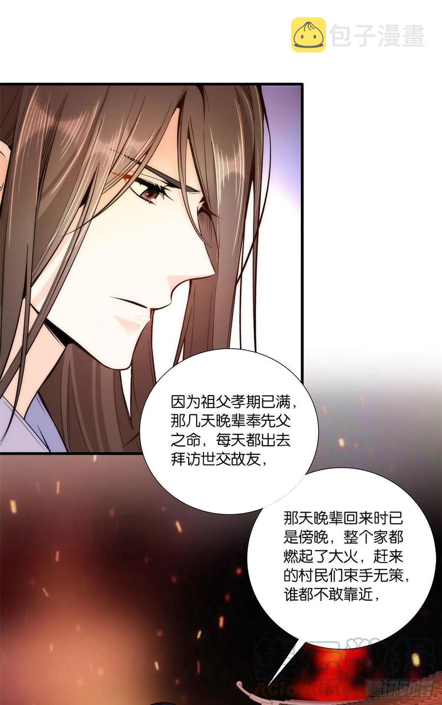 第67话 你中毒了8