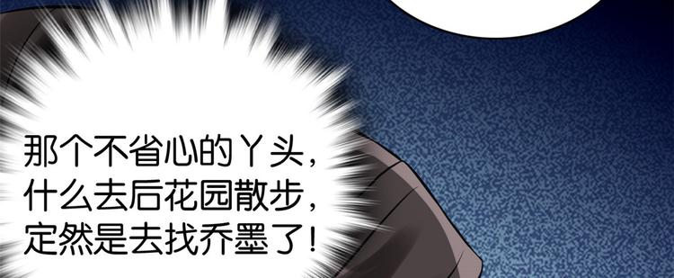 第34话 我才不想叫他姐夫10