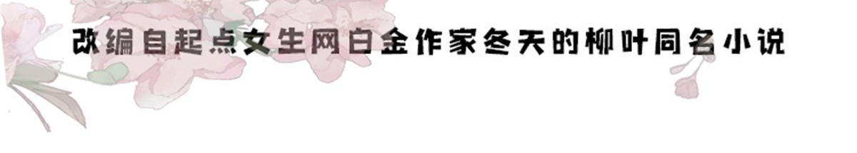 152 黎姑娘对我的态度变了4