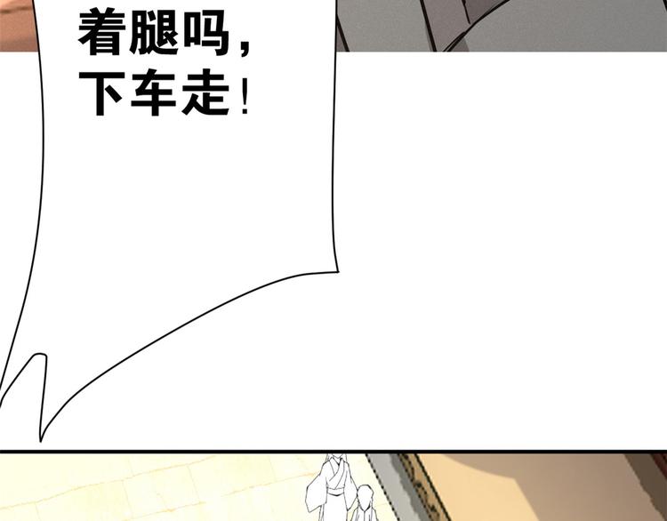 第10话 他的箭怎么就那么快呢107