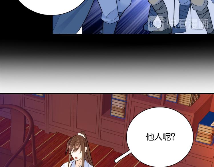 第49话 想想你擅长什么13