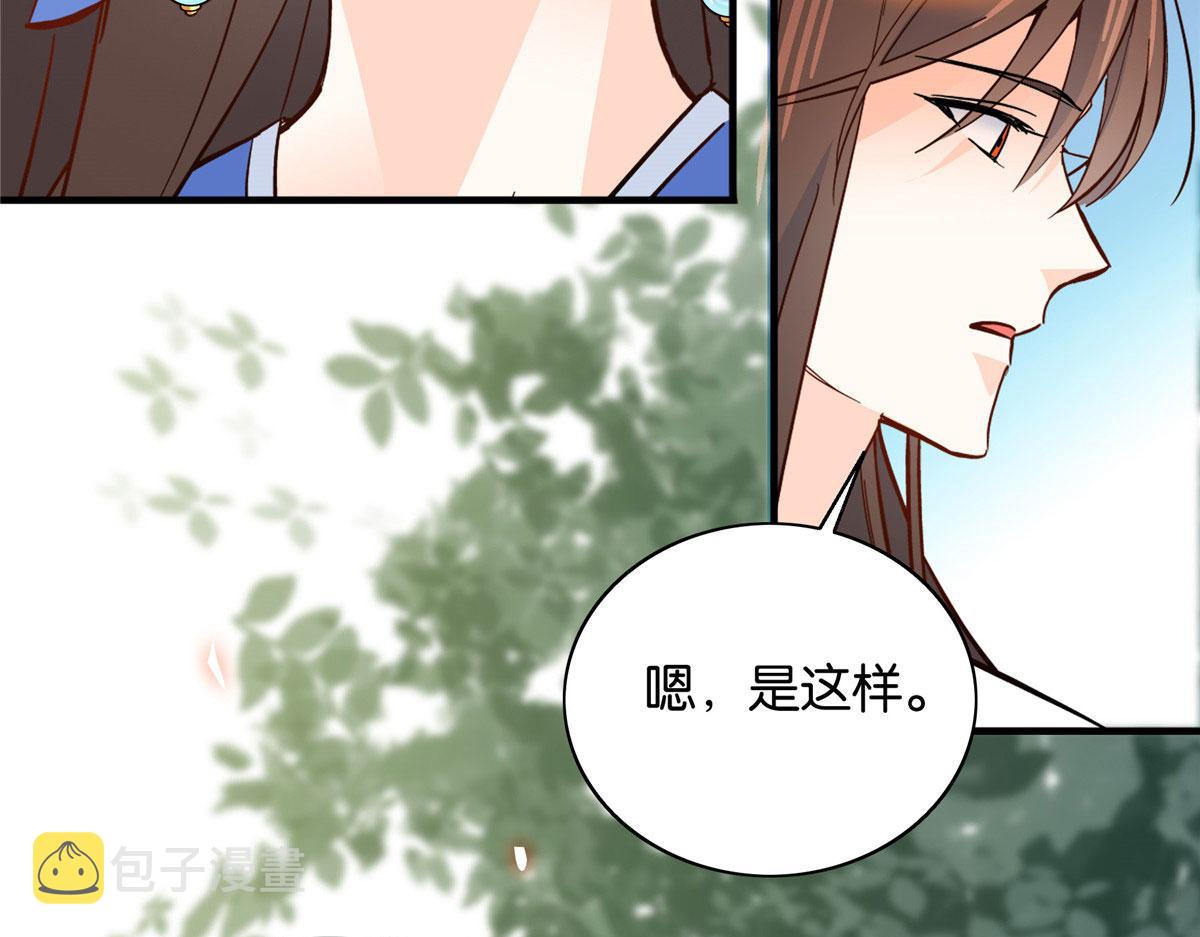 126 没想到你是这样的邵明渊30