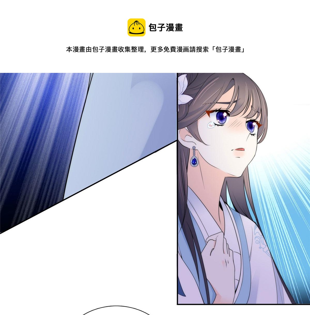 134 打伤贾疏的人其实是你吧80