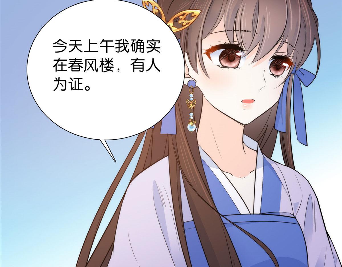 130 黎三姑娘行凶了！17