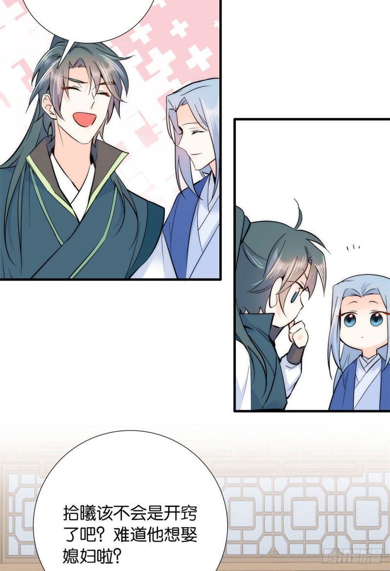 第78话总有种她是同龄人的感觉29