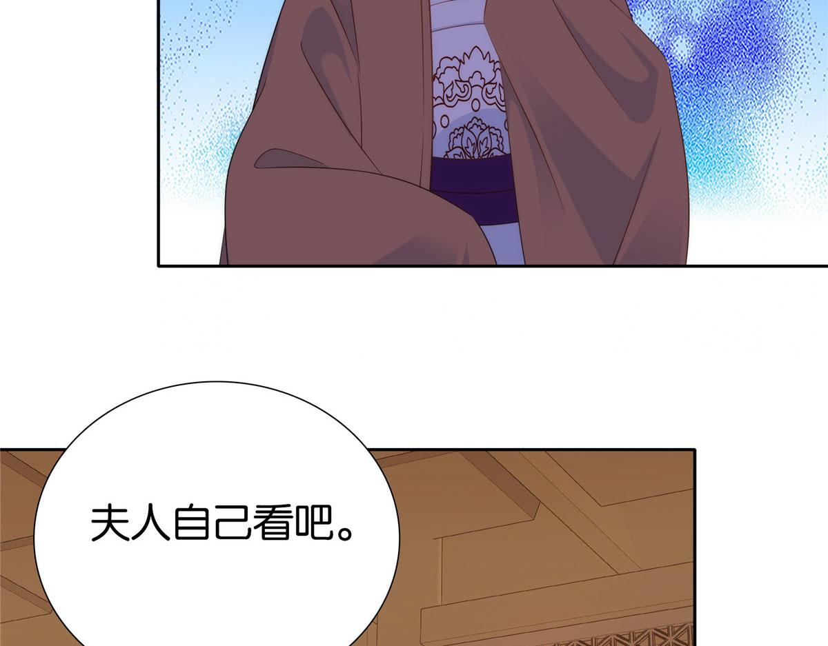 第150话 真相53
