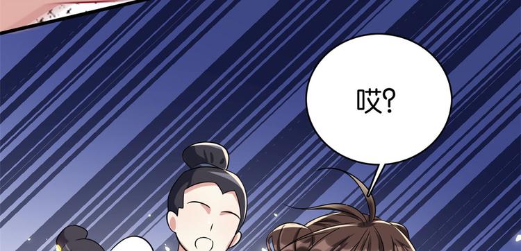 第26话 里面真的躺着我吗？90