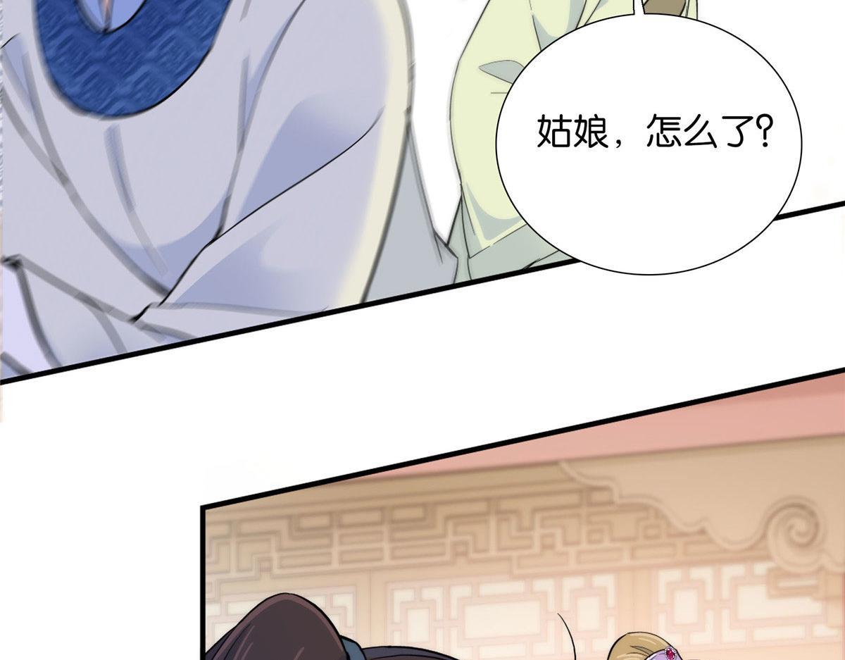 125 误入青楼43