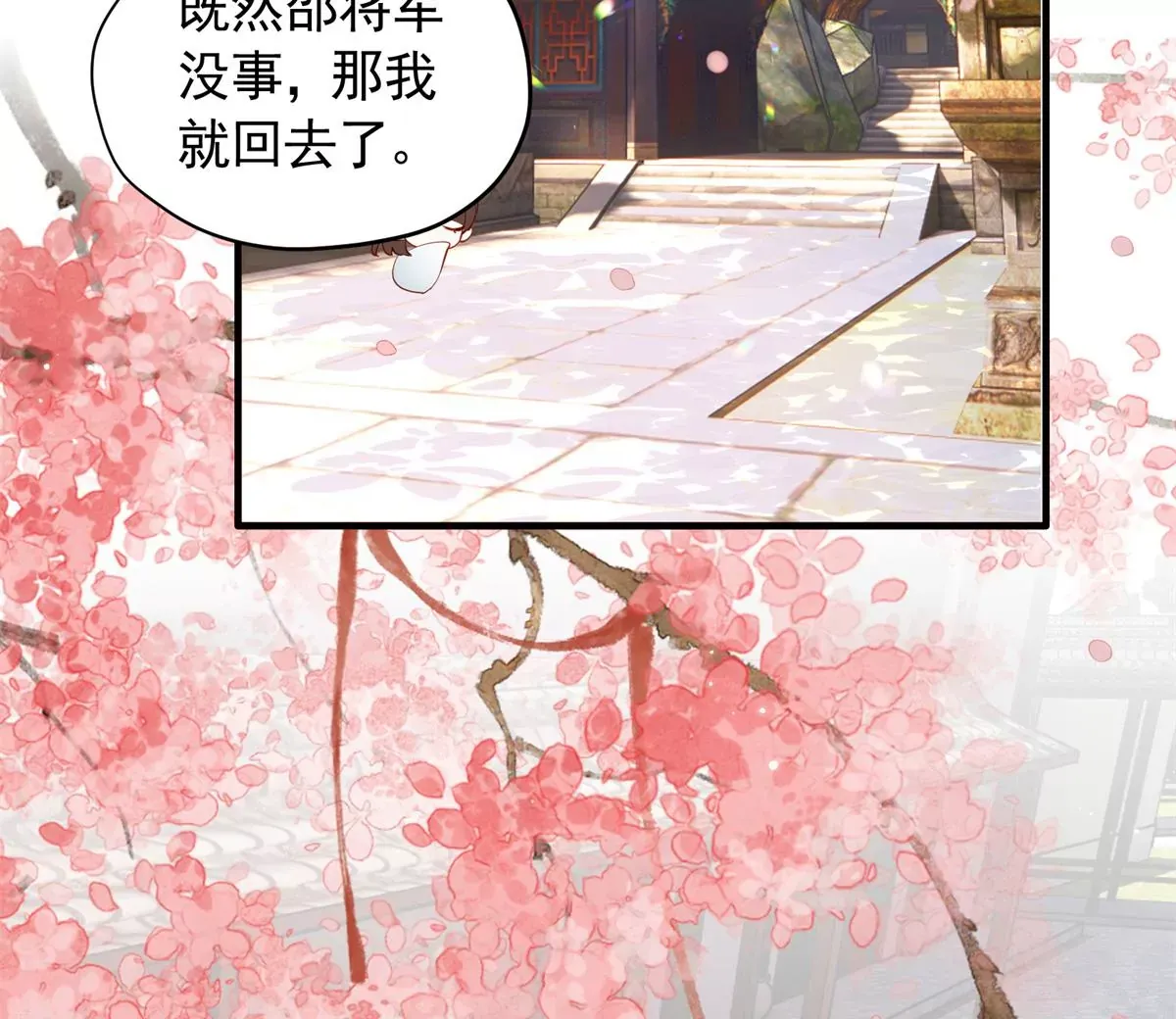 第155话 怎会有和昭昭相似之人？78