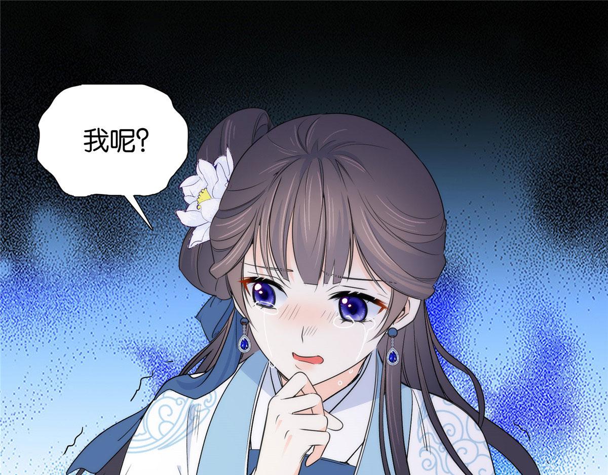 134 打伤贾疏的人其实是你吧59