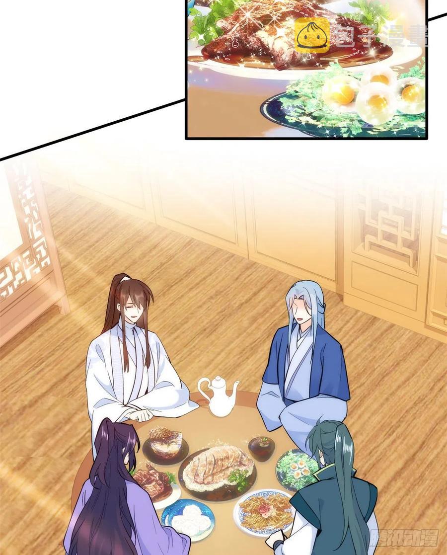 第58话 可能是出现的方式不对14