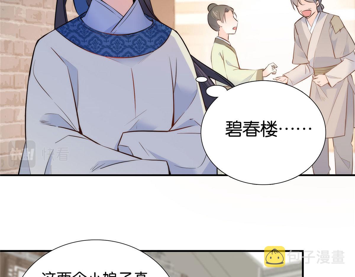 125 误入青楼15