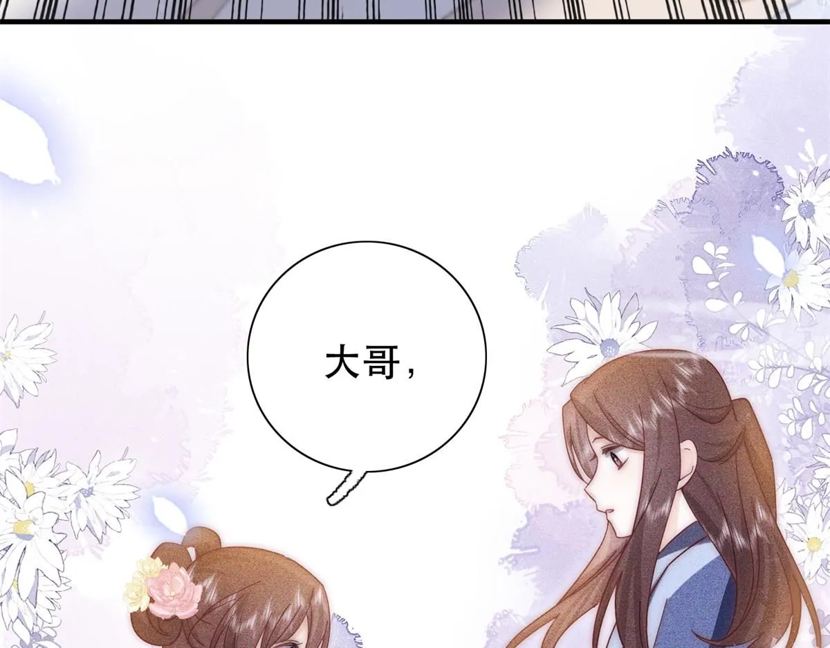 第158话 黎姑娘就是昭昭82