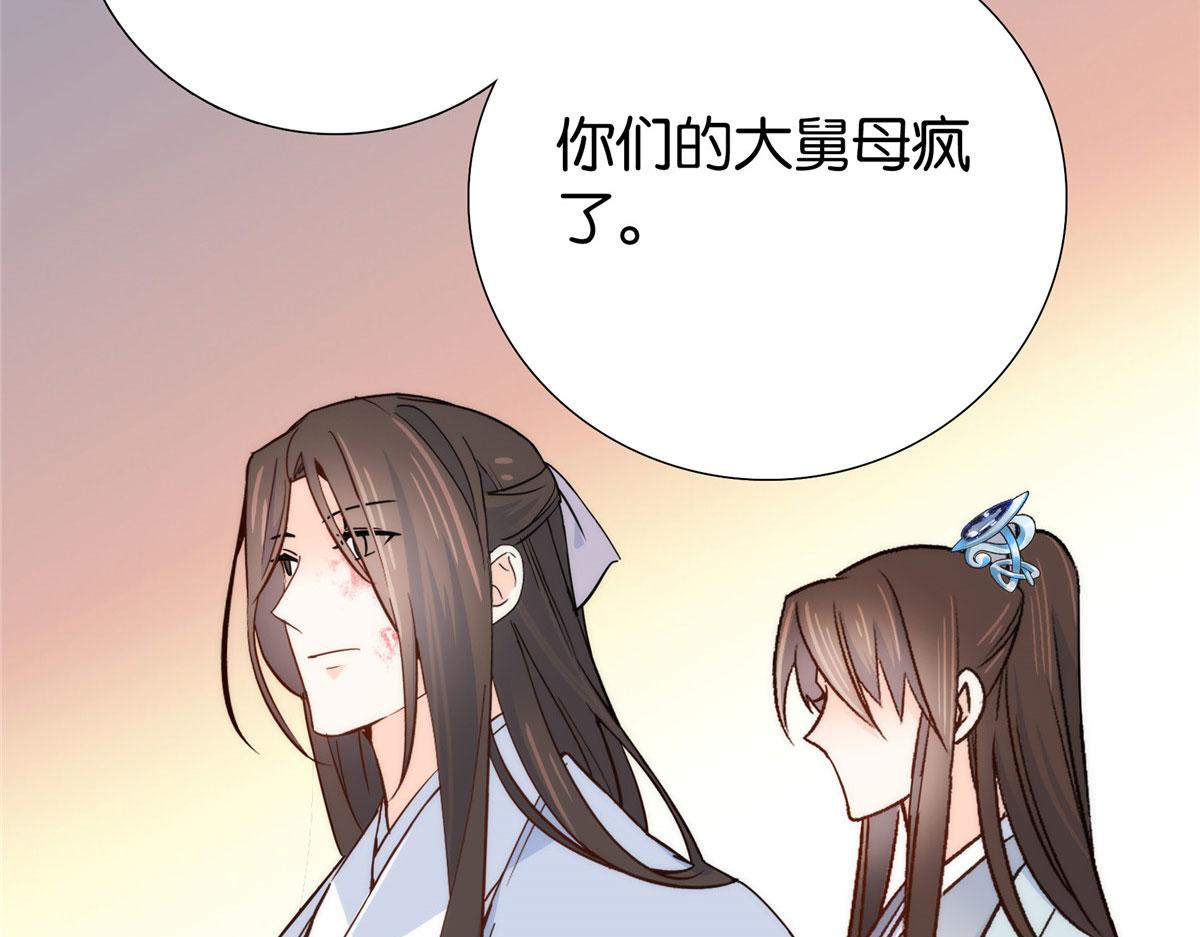 152 黎姑娘对我的态度变了65