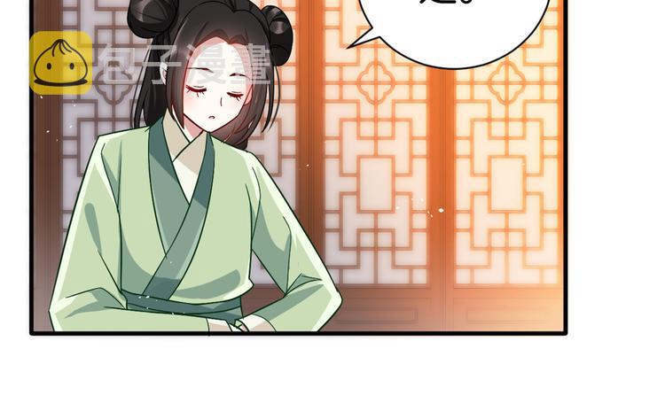 第16话 她居然敢无视我77
