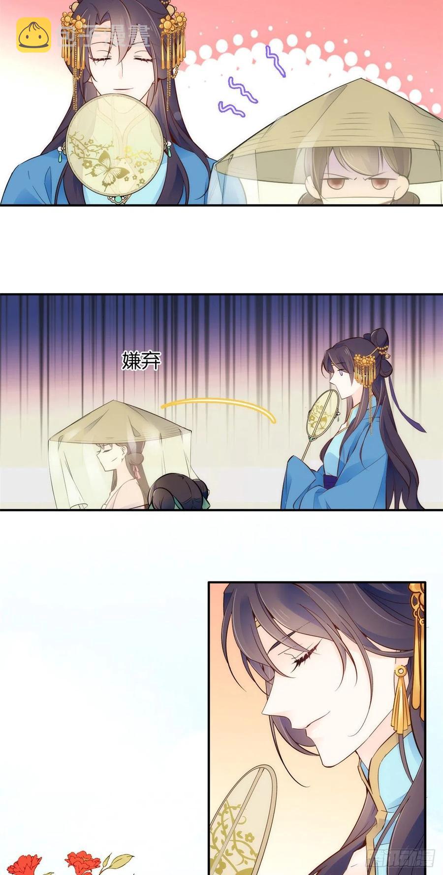 109 池大哥？还是池姐姐？9