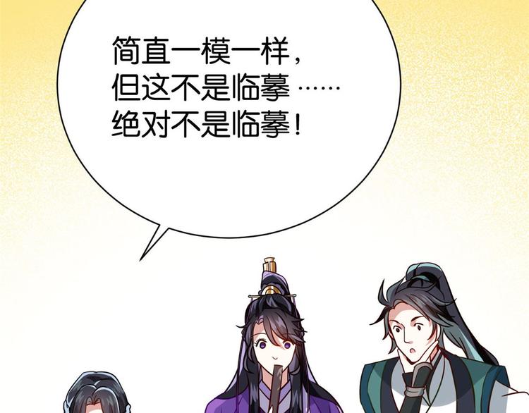 第07话 她生病了9