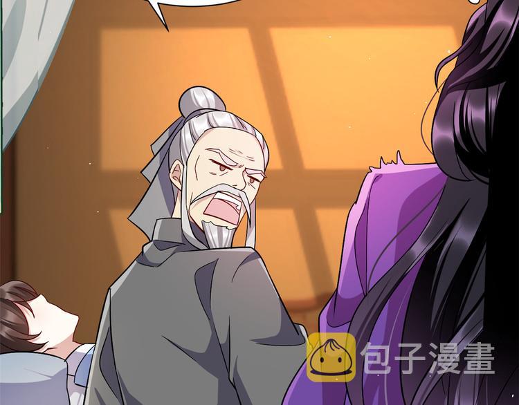 第08话 爷爷您是谁？23