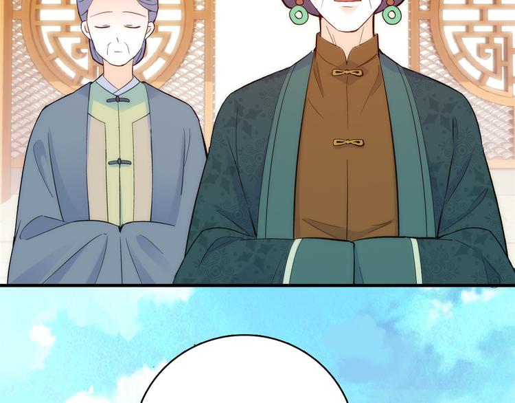 第43话 你说不要我就偏要给65