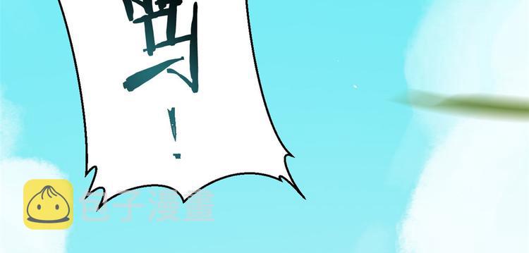 第04话 你就是巴不得甩下我！82