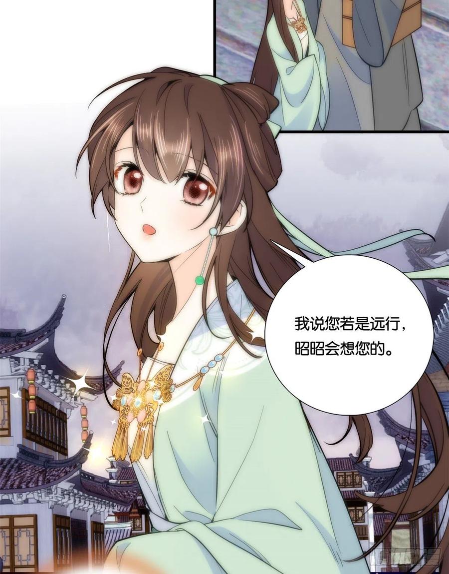第65话 姐姐怎会轻易死掉呢？38