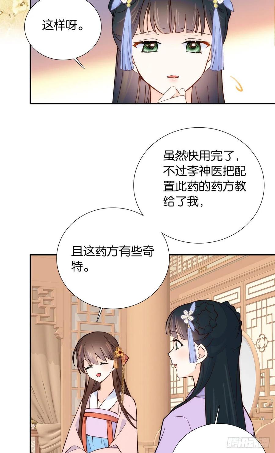 111 终于能见到哥哥了9