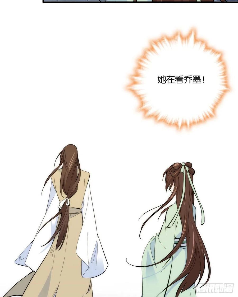 第63话 那小姑娘也来看热闹？40