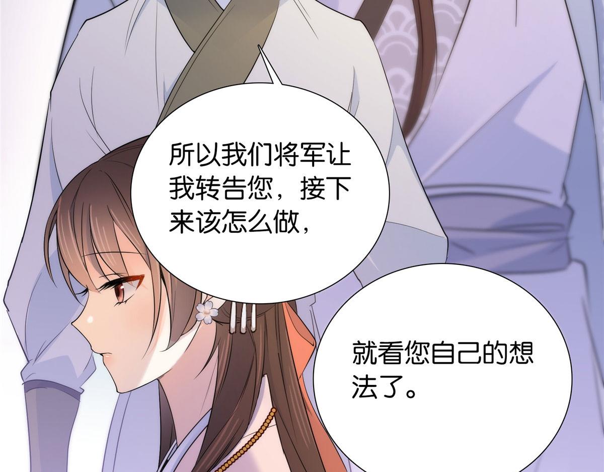 133 邵将军真的很痛苦87