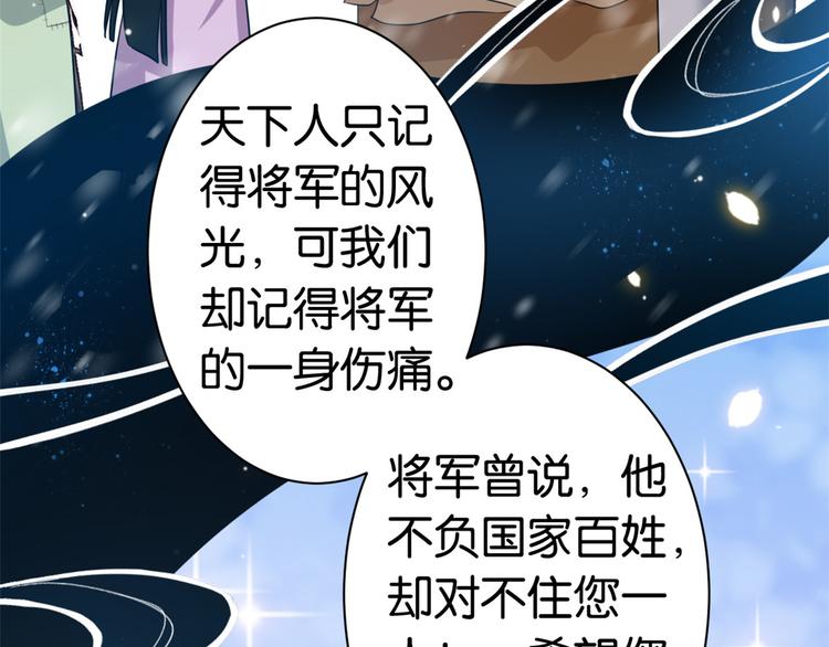 第10话 他的箭怎么就那么快呢49