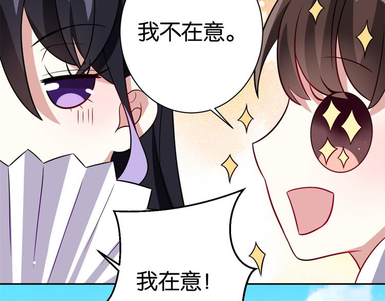 第04话 你就是巴不得甩下我！43